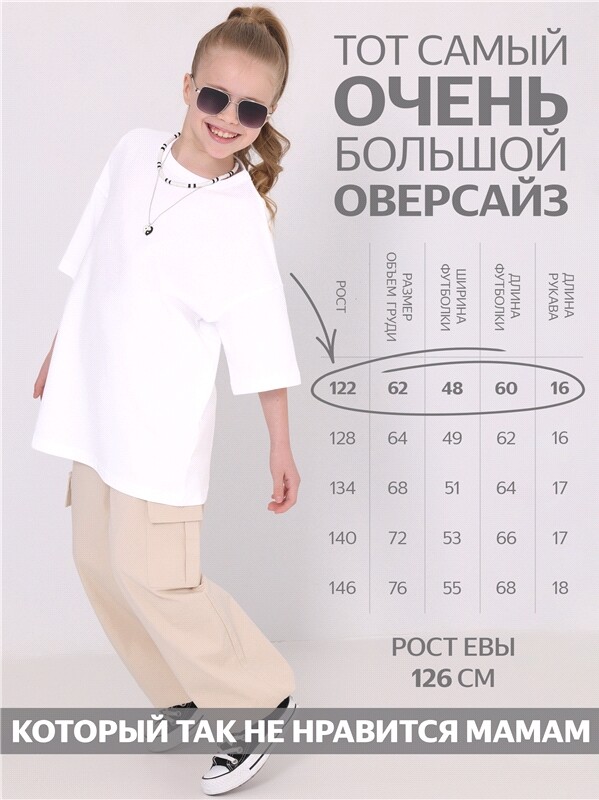 2футболки 2ДДФК5843001