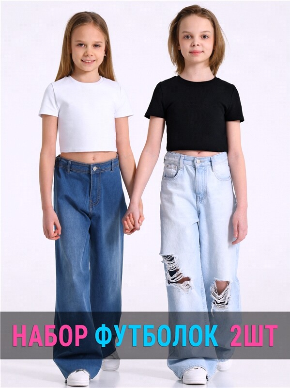 2футболки 2ДДФК5852200