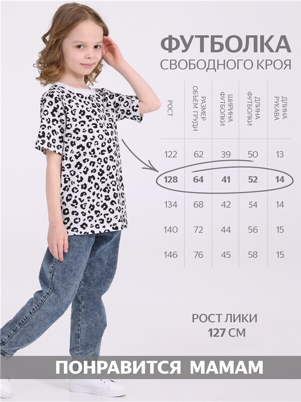 2футболки 2ДДФК5837001н