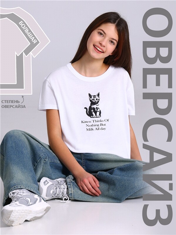 футболка 1ДДФК4512001