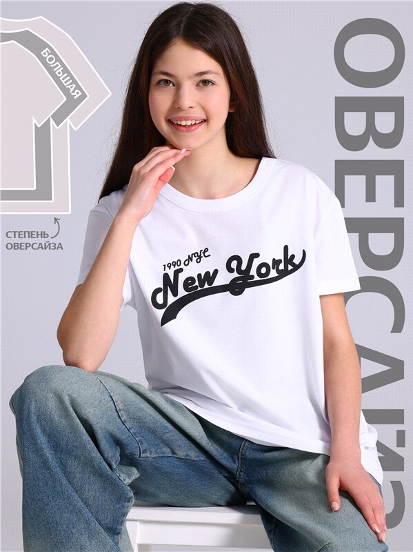 футболка 1ДДФК4512001