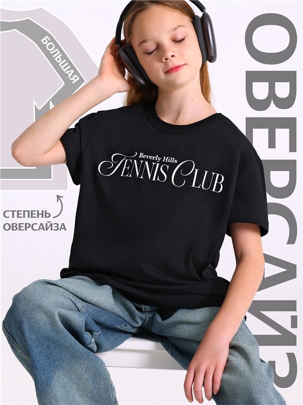 футболка 1ДДФК4512001