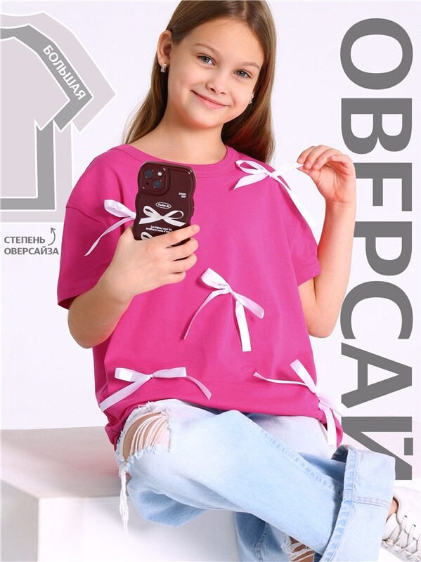 футболка 1ДДФК4752001