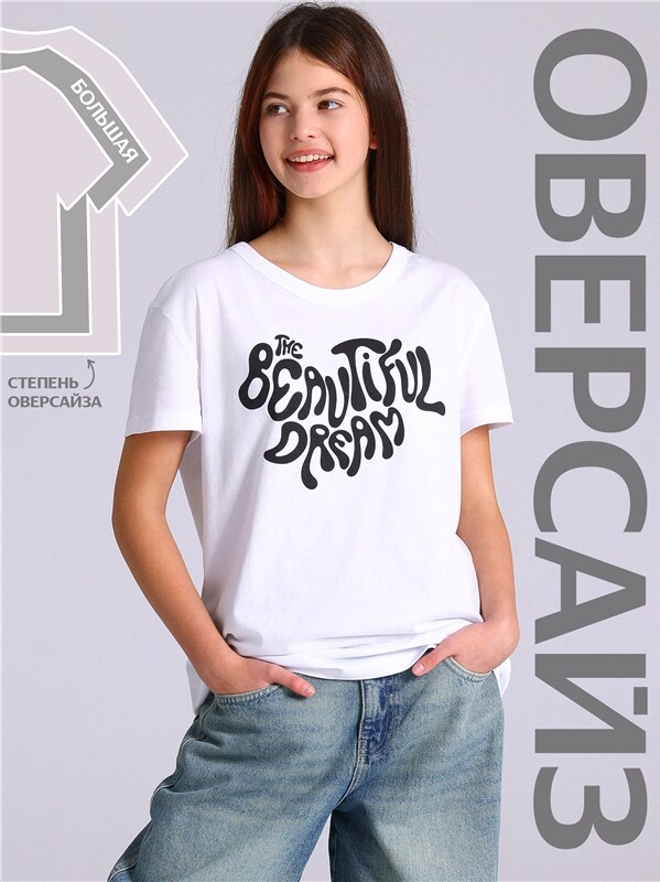 футболка 1ДДФК4512001