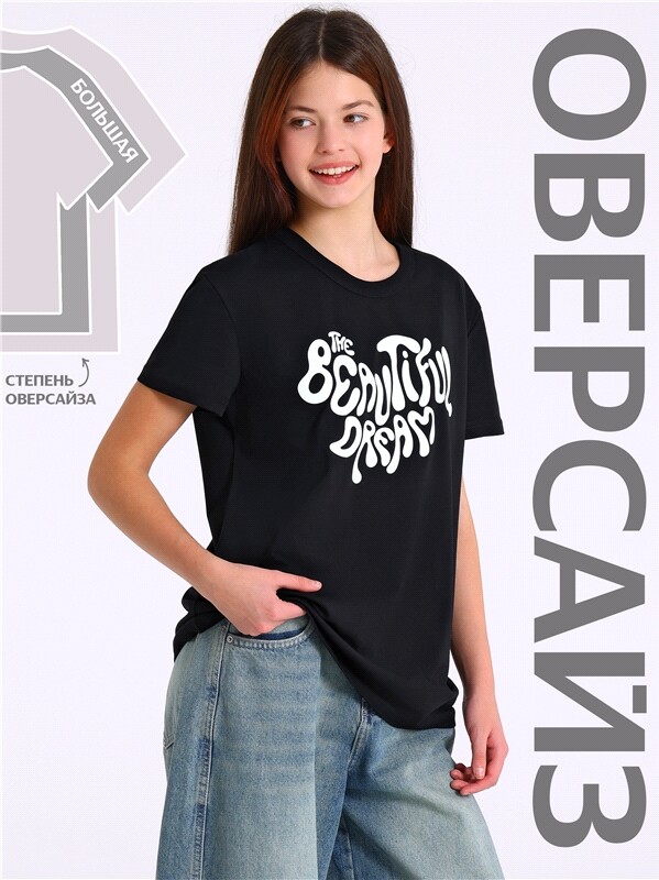 футболка 1ДДФК4512001
