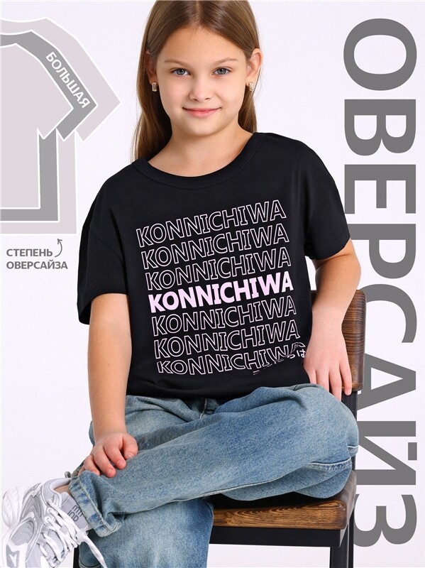 футболка 1ДДФК4512001
