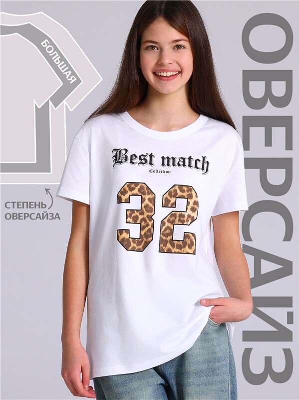футболка 1ДДФК4512001