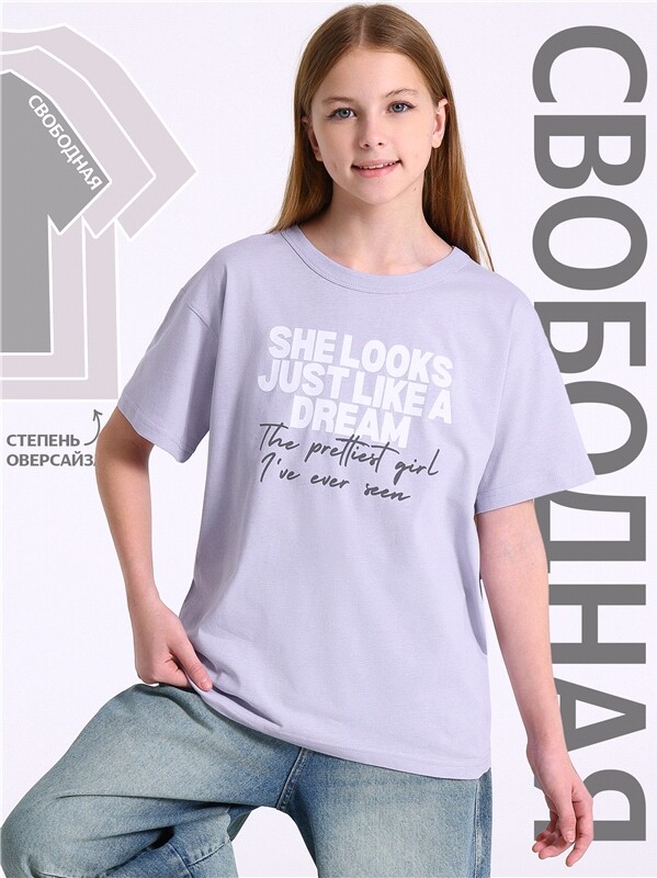футболка 1ДДФК4437001