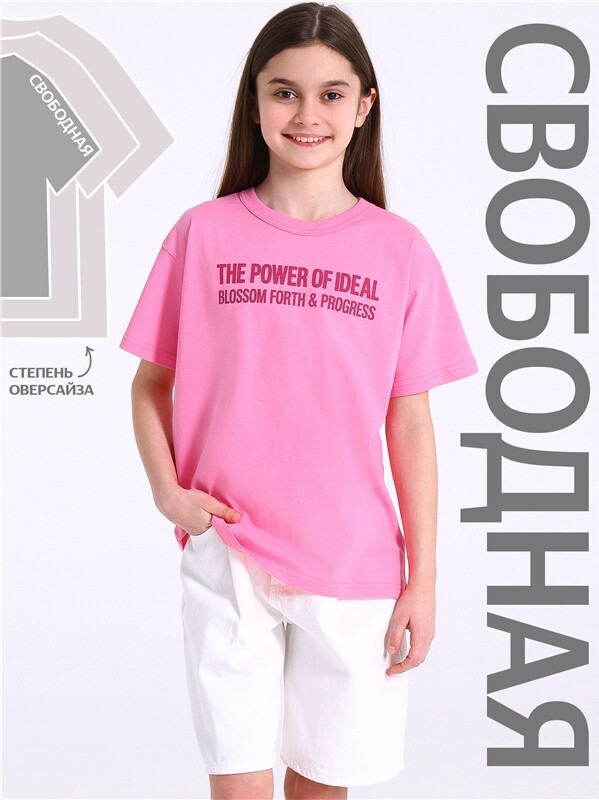 футболка 1ДДФК5027001