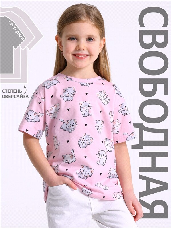 футболка 1ДДФК5052001н