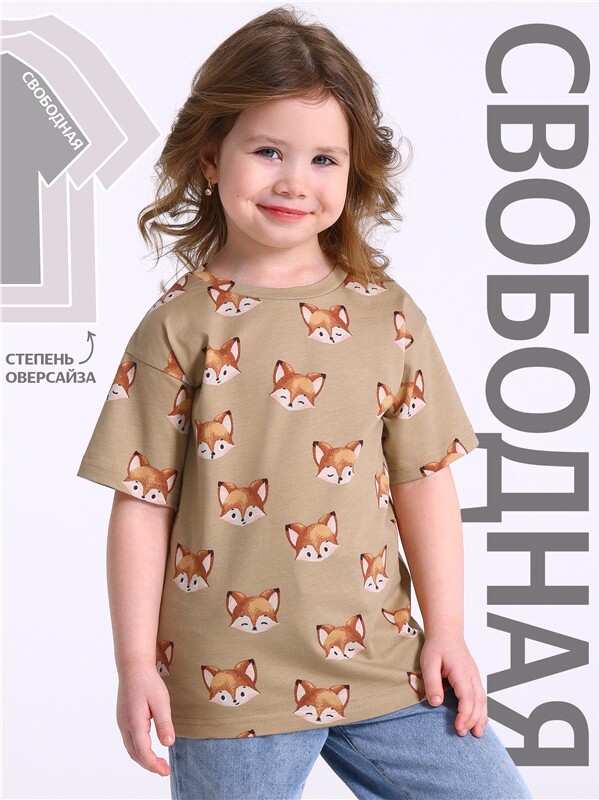 футболка 1ДДФК5052001н