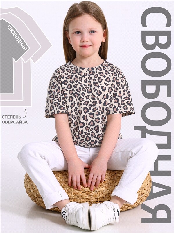 футболка 1ДДФК5052001н