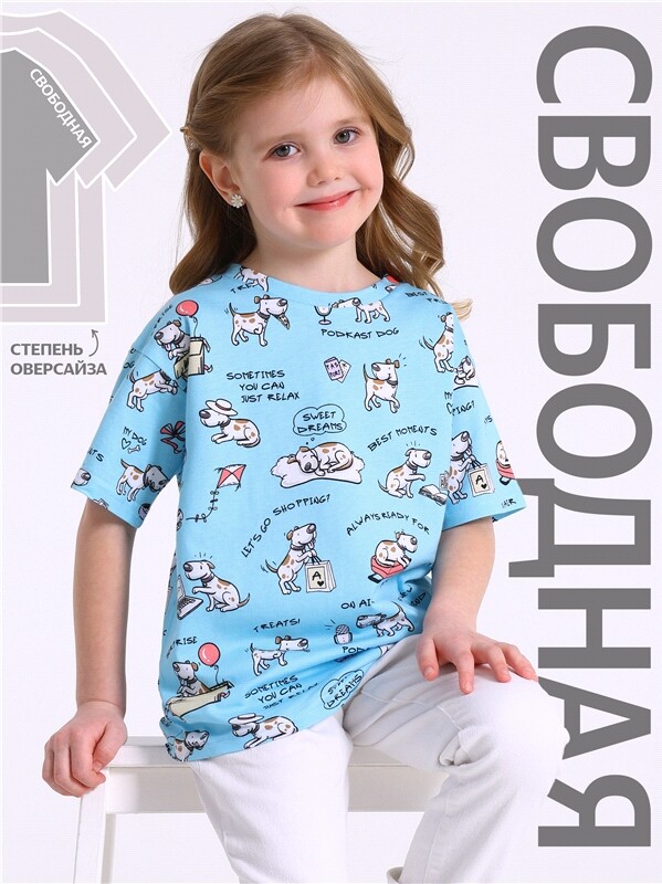 футболка 1ДДФК5052001н