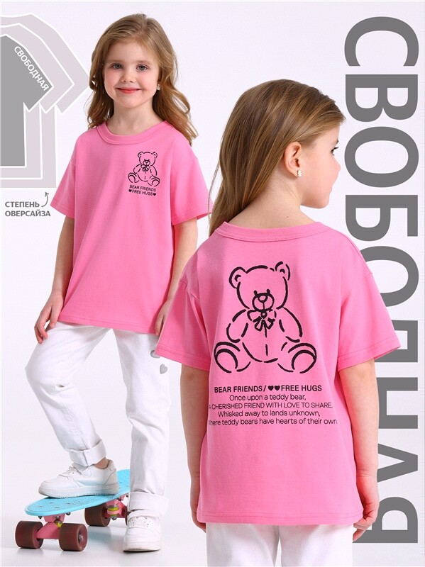 футболка 1ДДФК5059001
