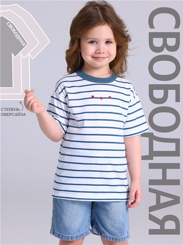 футболка 1ДДФК5059001н