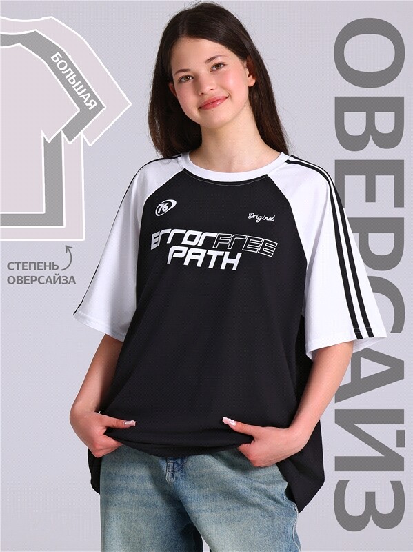 футболка 1ДДФК5218001
