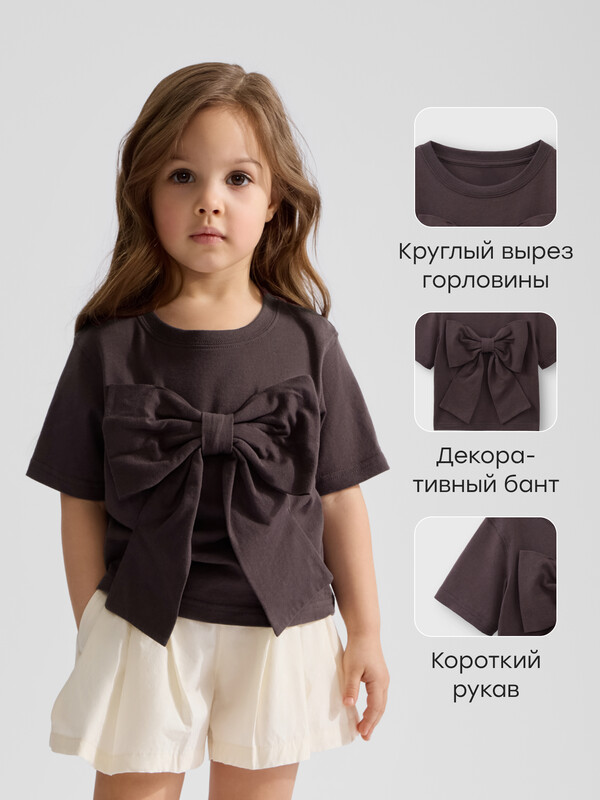 Футболка детская