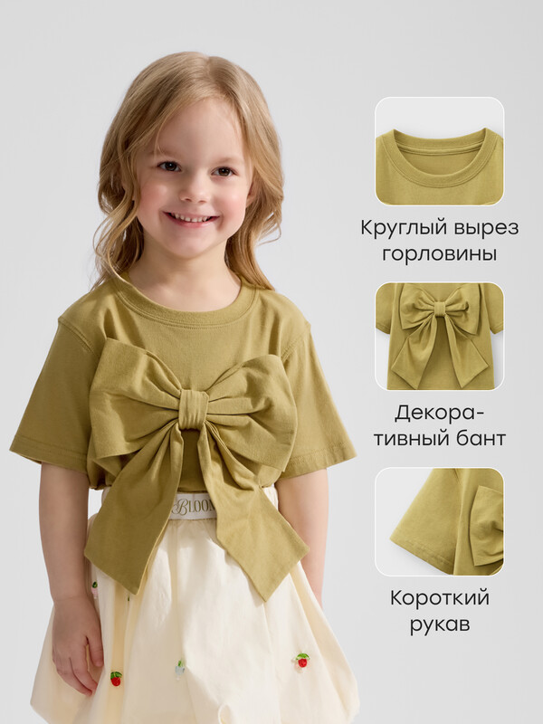 Футболка детская
