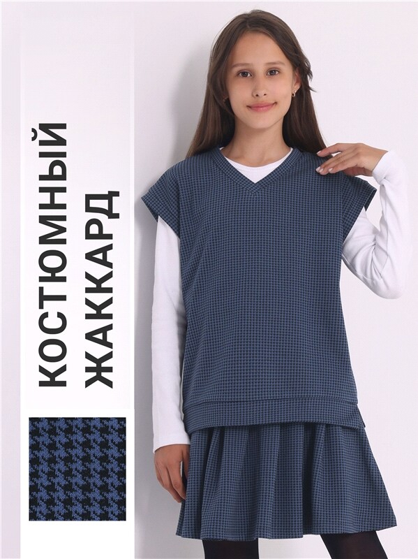 жилет+юбка 2ДЖЮ5708176