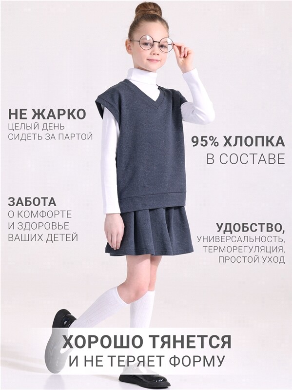 жилет+юбка 2ДЖЮ5707258н