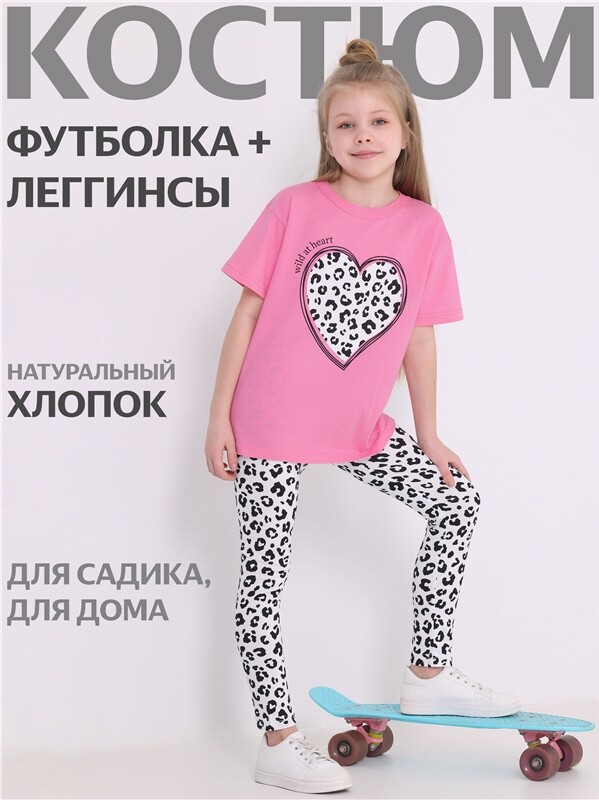 футболка+легинсы 2ДДР5705001н