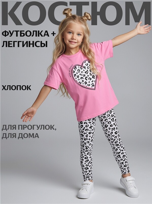 футболка+легинсы 2ДДР5705001н