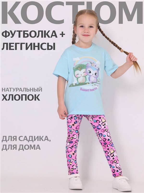 футболка+легинсы 2ДДР5705001н