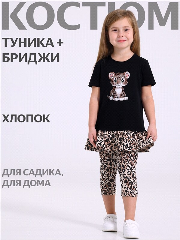 туника+бриджи 2ДТР5760804н