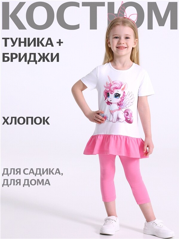 туника+бриджи 2ДТР5760804