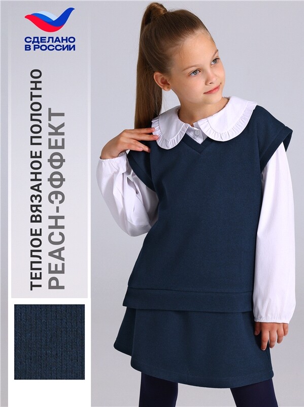 жилет+юбка 2ДЖЮ5776301