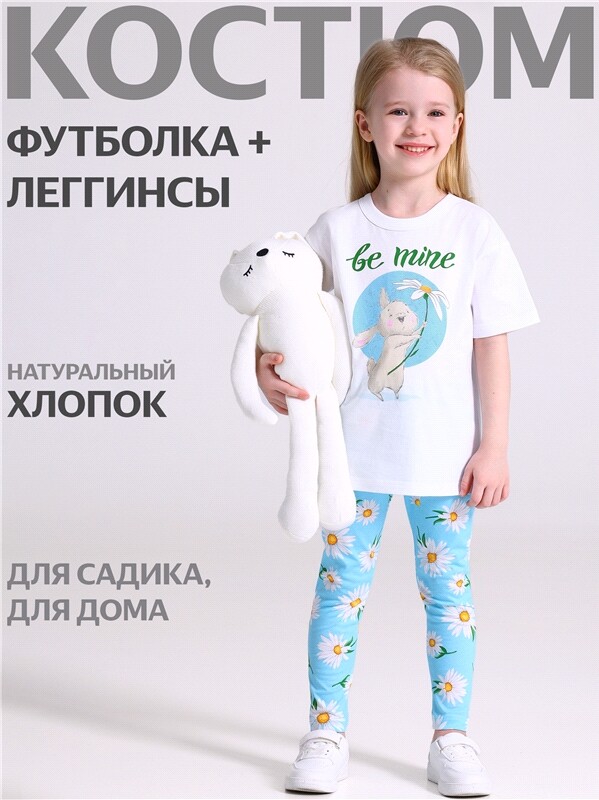 футболка+легинсы 2ДДР5705001н