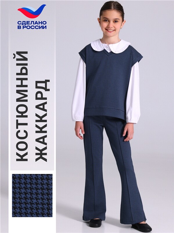 жилет+брюки 2ДЖБ5767176