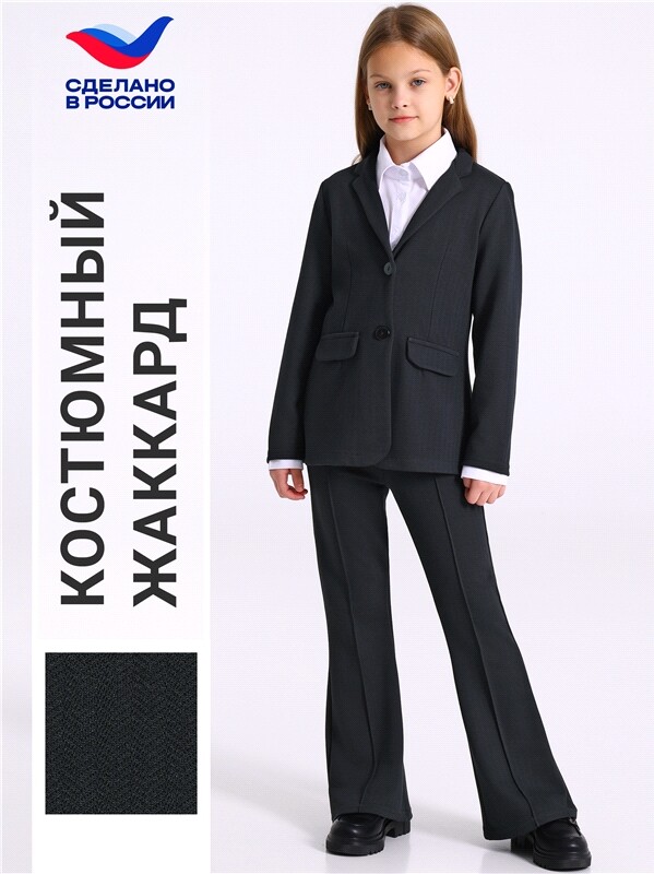 жакет+брюки 2ДЖБ5781176