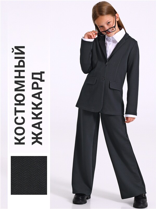 жакет+брюки 2ДЖБ5782176