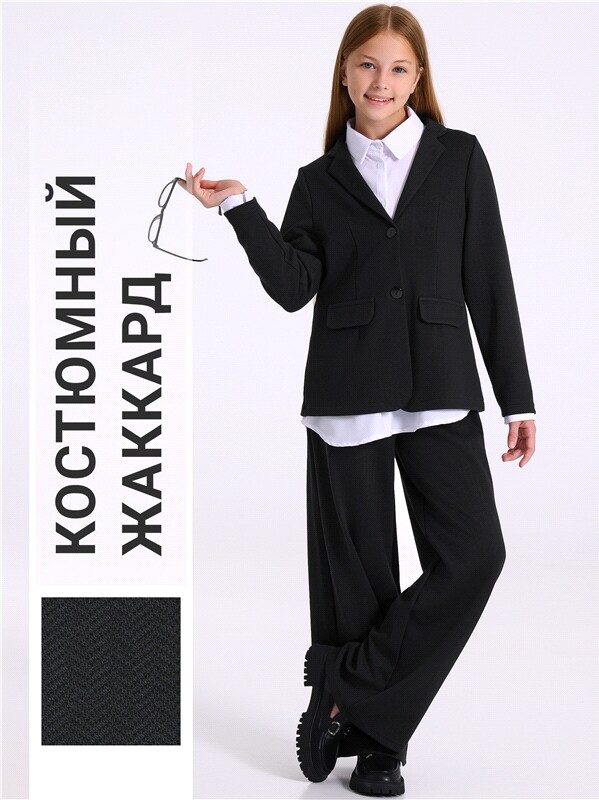 жакет+брюки 2ДЖБ5783176