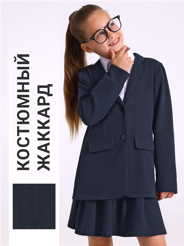 жакет+юбка 2ДЖЮ5784176