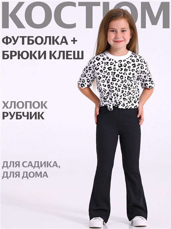 футболка+легинсы 2ДФР5820023н