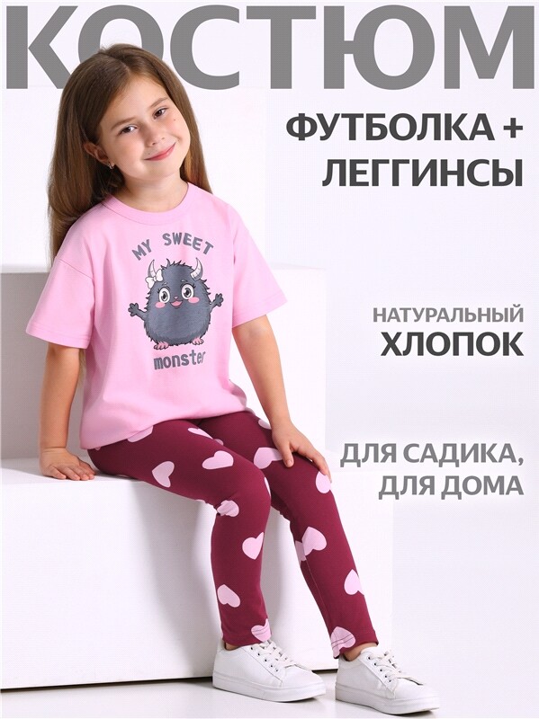 футболка+легинсы 2ДДР5705001н