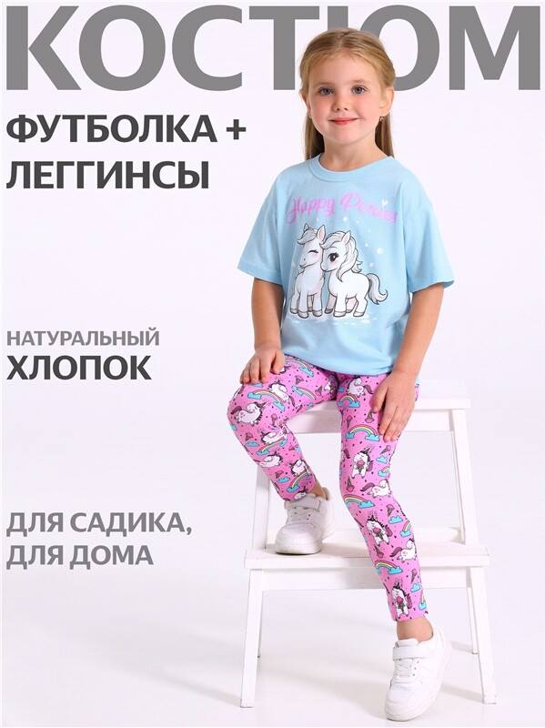 футболка+легинсы 2ДДР5705001н
