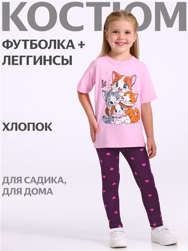футболка+легинсы 2ДДР5705001н