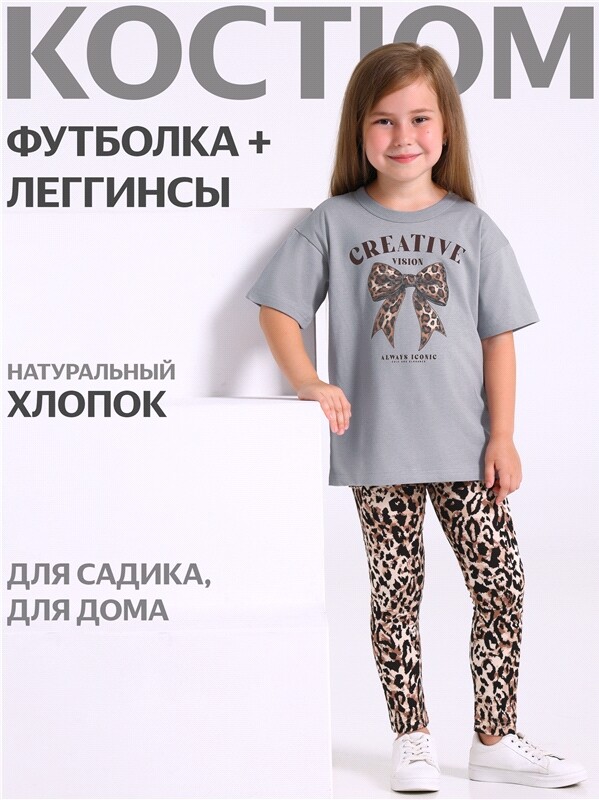 футболка+легинсы 2ДДР5705001н