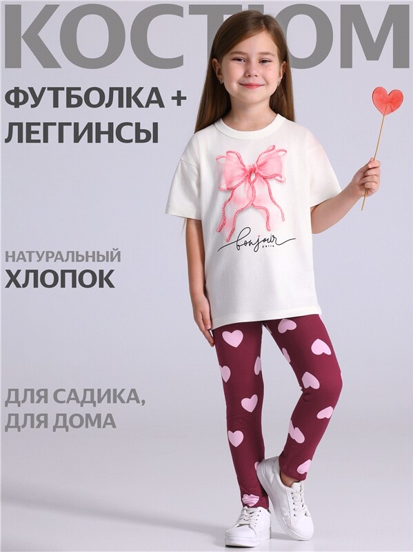 футболка+легинсы 2ДДР5705001н