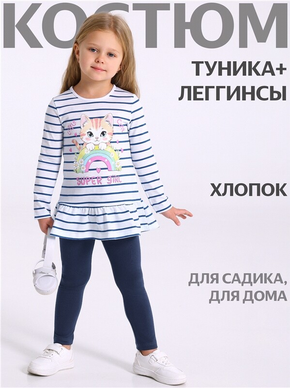 туника+лосины 2ДТЛ5874804н