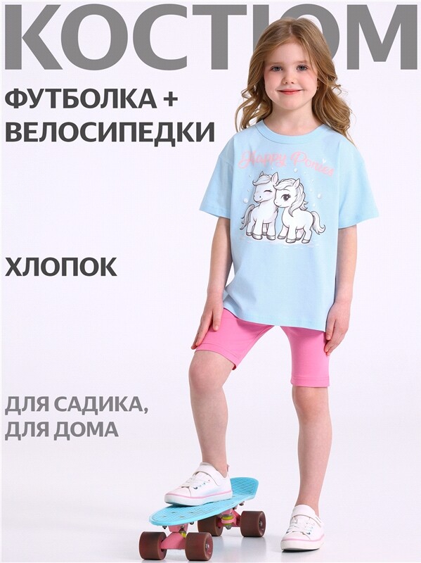 футболка+велосипедки 2ДФВ5766804