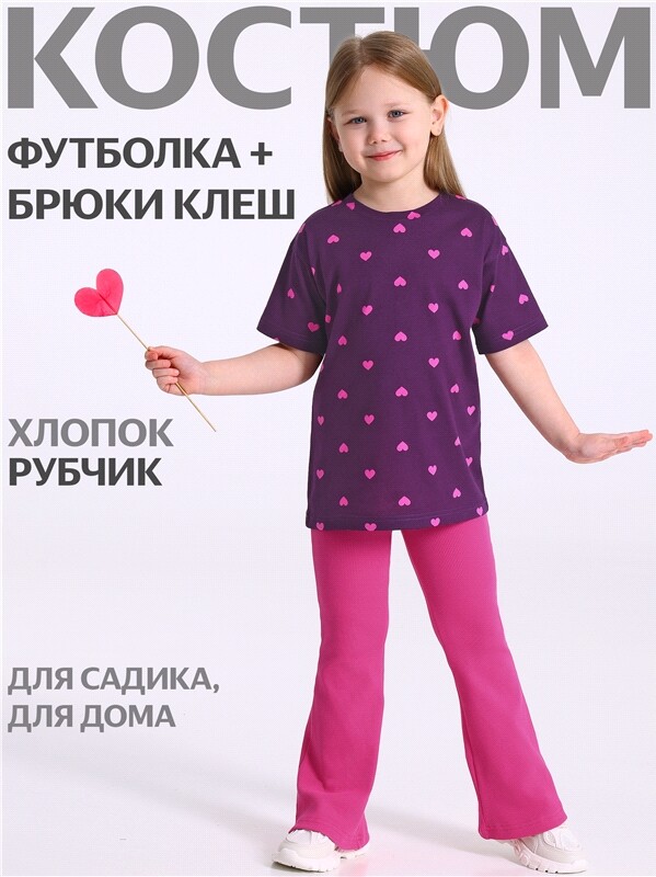 футболка+брюки 2ДФБ5914023н