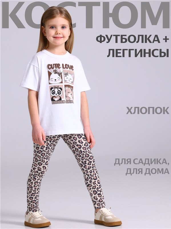 футболка+легинсы 2ДДР5705001н