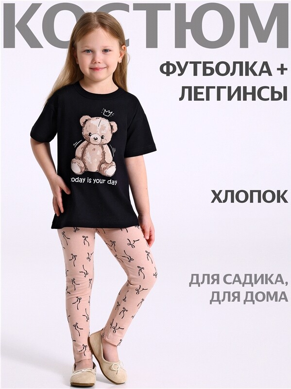 футболка+легинсы 2ДДР5705001н
