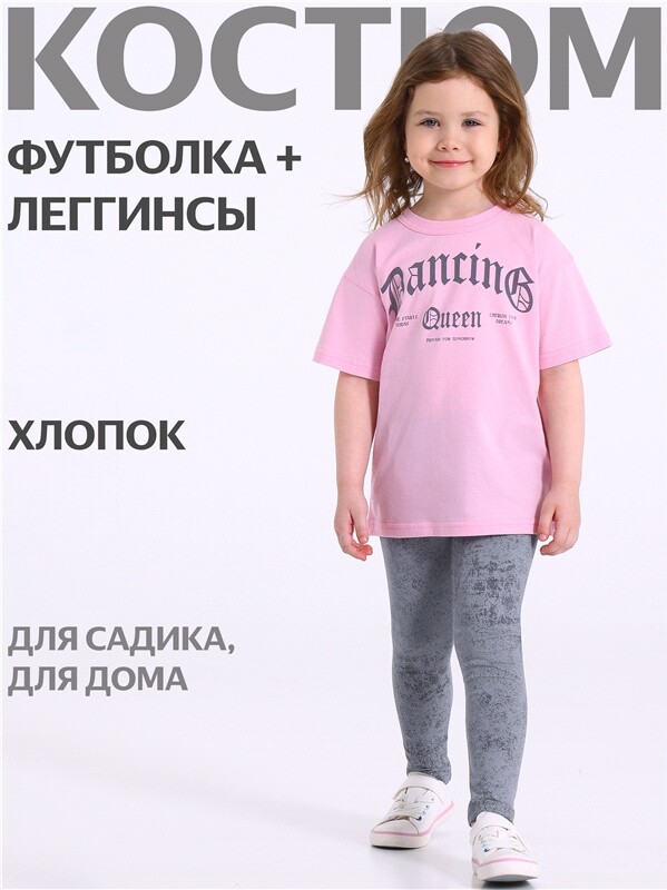 футболка+легинсы 2ДДР5705001н