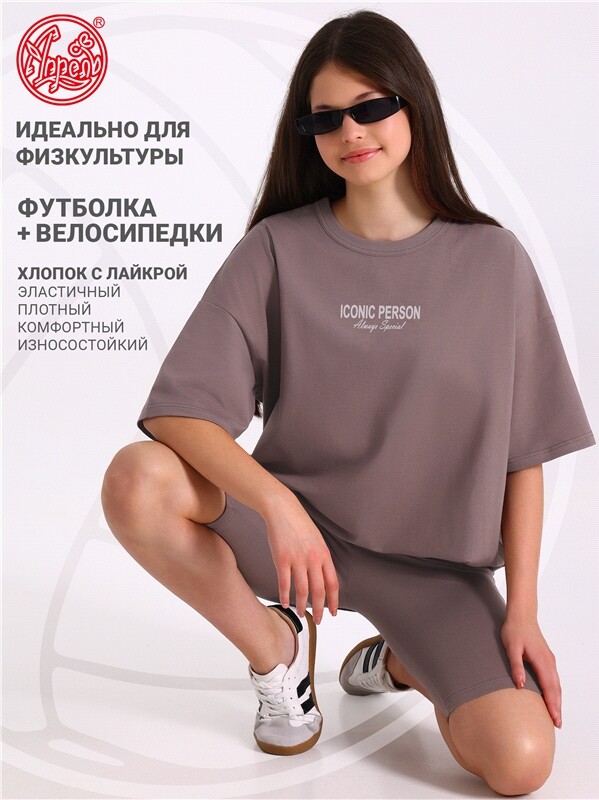 футболка+велосипедки 2ДФВ5916804