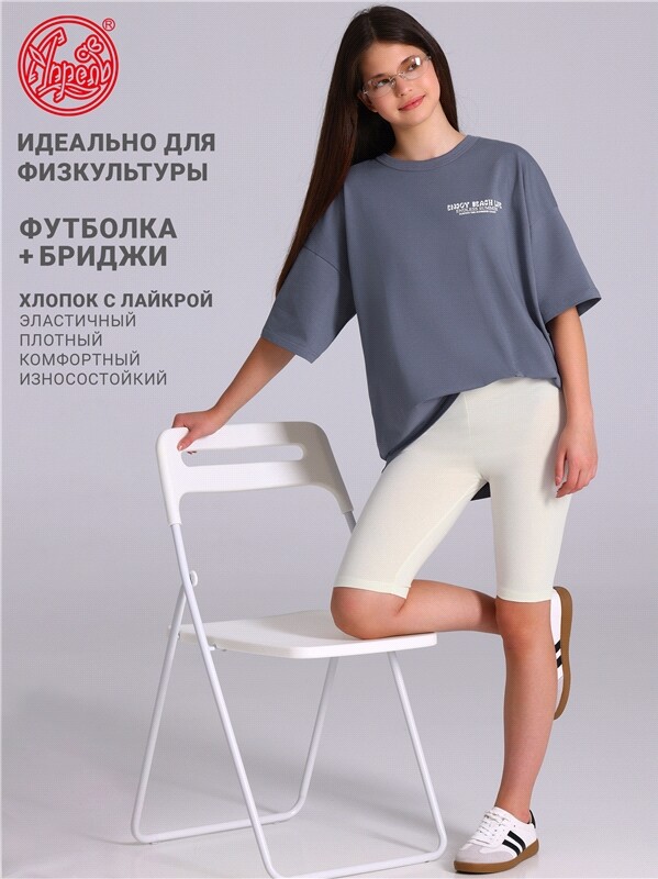 футболка+велосипедки 2ДФВ5916804